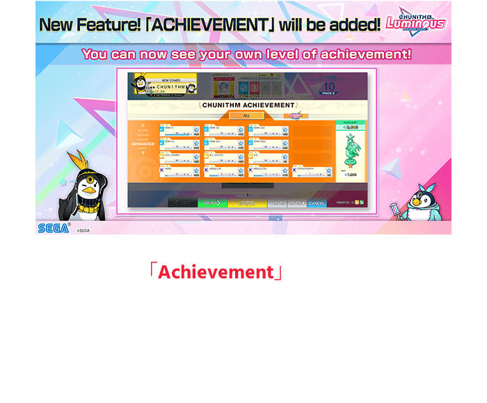 New feature 「Achievement」 will be added in the LUMiNOUS PLUS!
                  The more you achieve your goals, the more gorgeous your Trophy Star will become!
