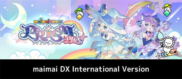 maimaiDX でらっくす™ BUDDiES バディーズ